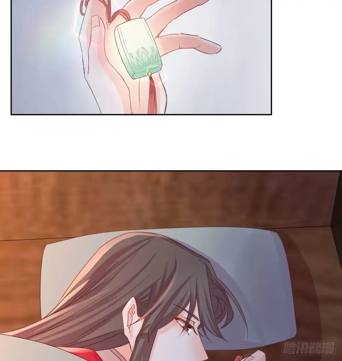 《月下有红绳》八十八 抱了还不够 第15页