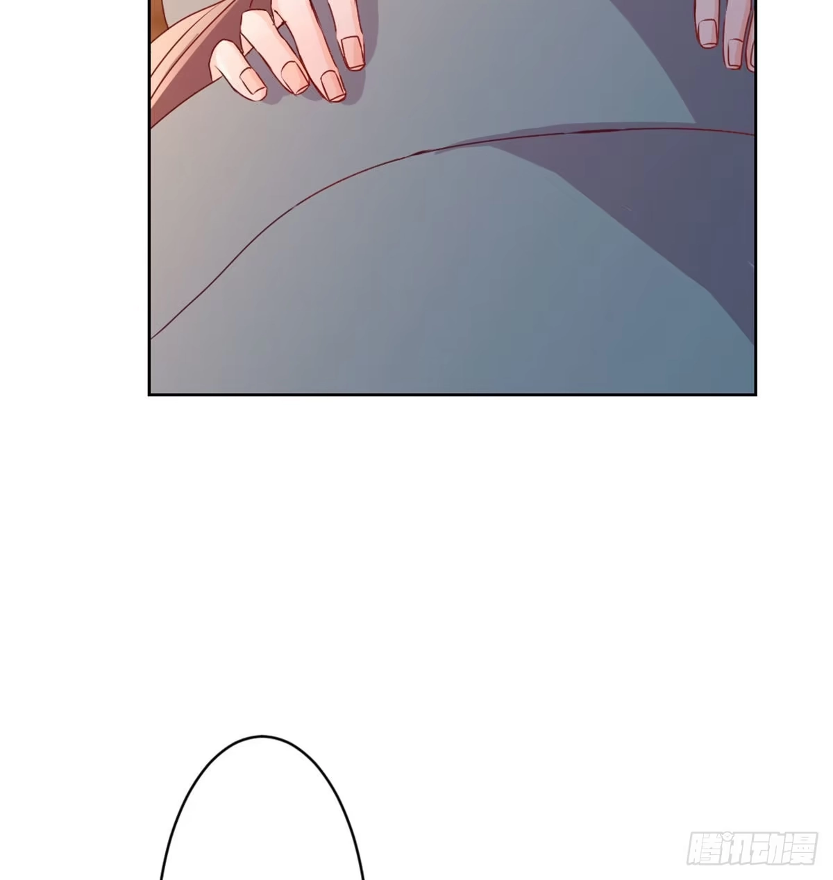 《月下有红绳》八十八 抱了还不够 第23页