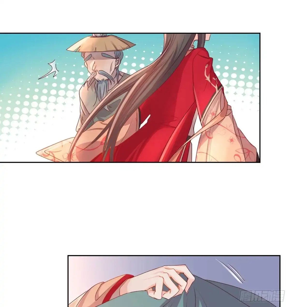 《月下有红绳》八十八 抱了还不够 第10页