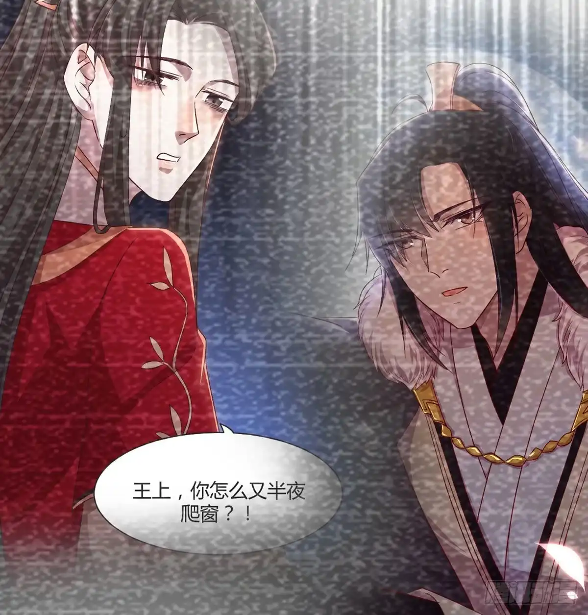 《月下有红绳》八十八 抱了还不够 第67页