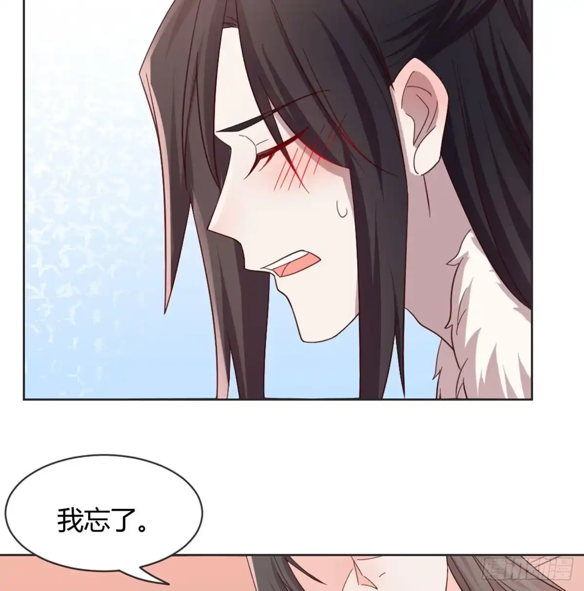 《月下有红绳》酒又背锅了 第61页