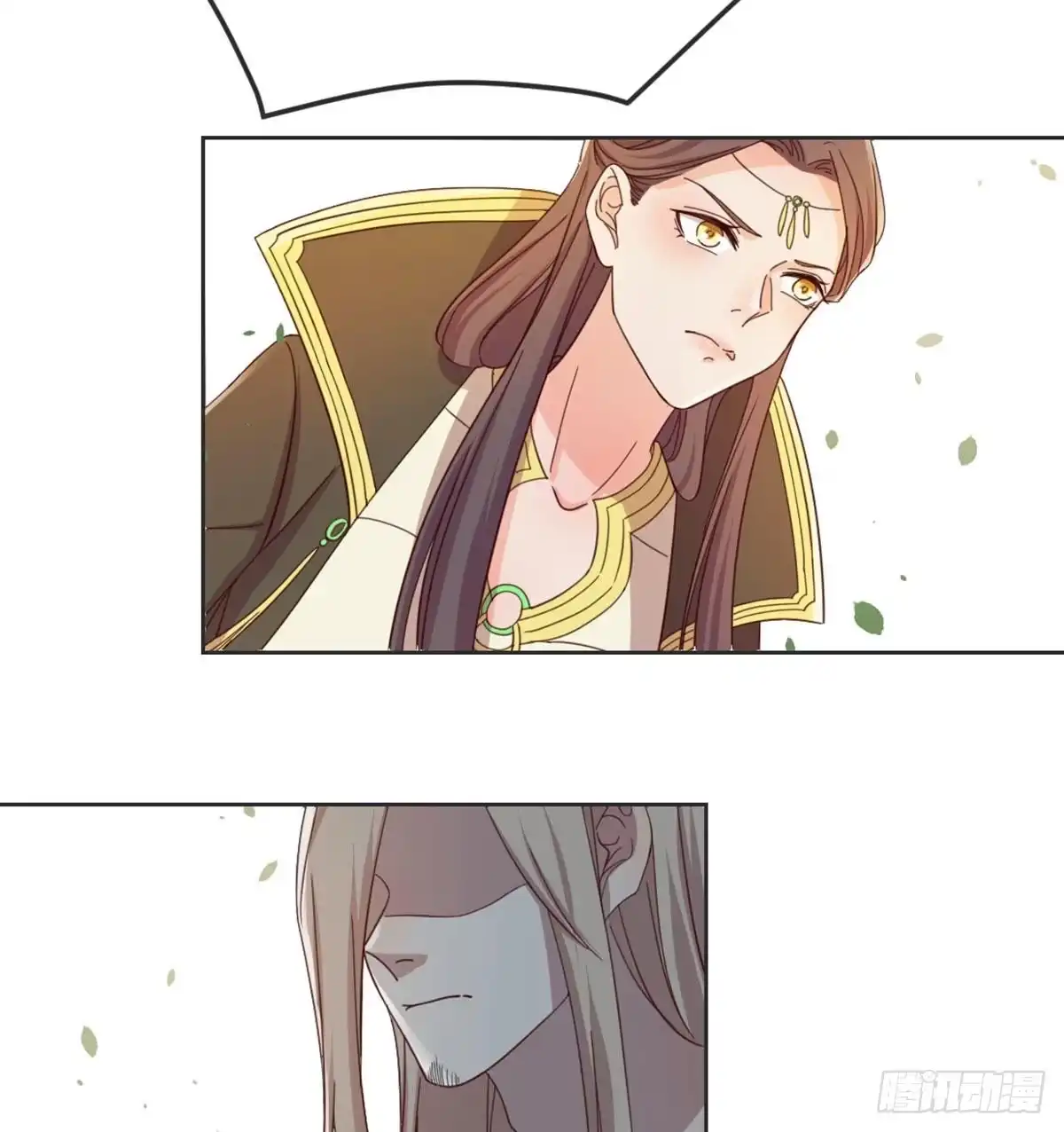 《月下有红绳》酒又背锅了 第19页