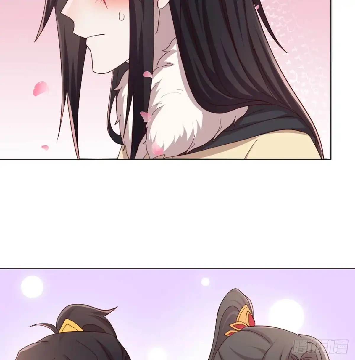 《月下有红绳》酒又背锅了 第59页