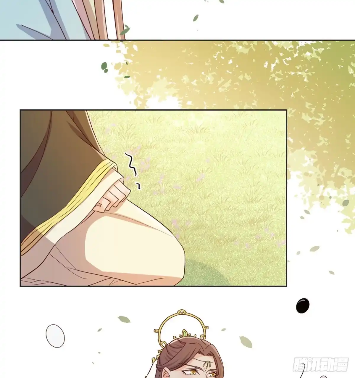 《月下有红绳》酒又背锅了 第17页