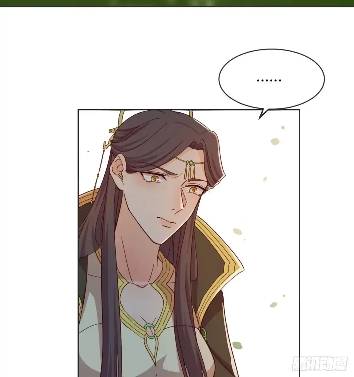 《月下有红绳》酒又背锅了 第15页