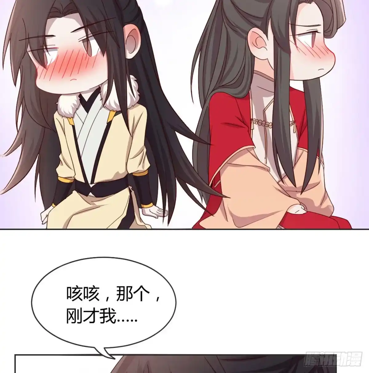 《月下有红绳》酒又背锅了 第60页