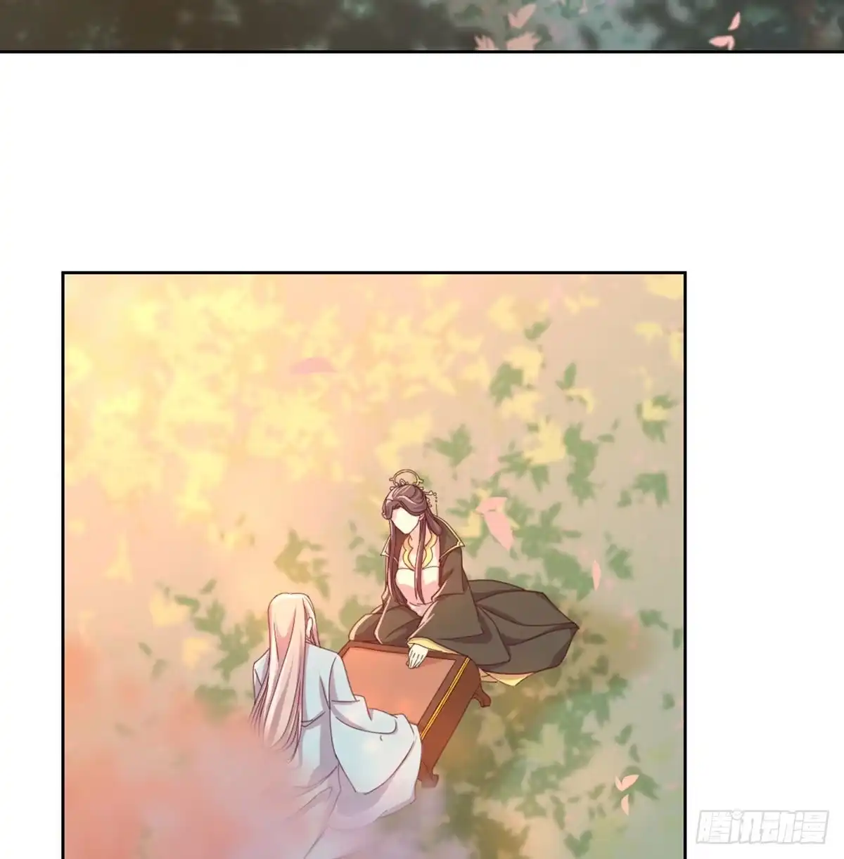 《月下有红绳》酒又背锅了 第4页