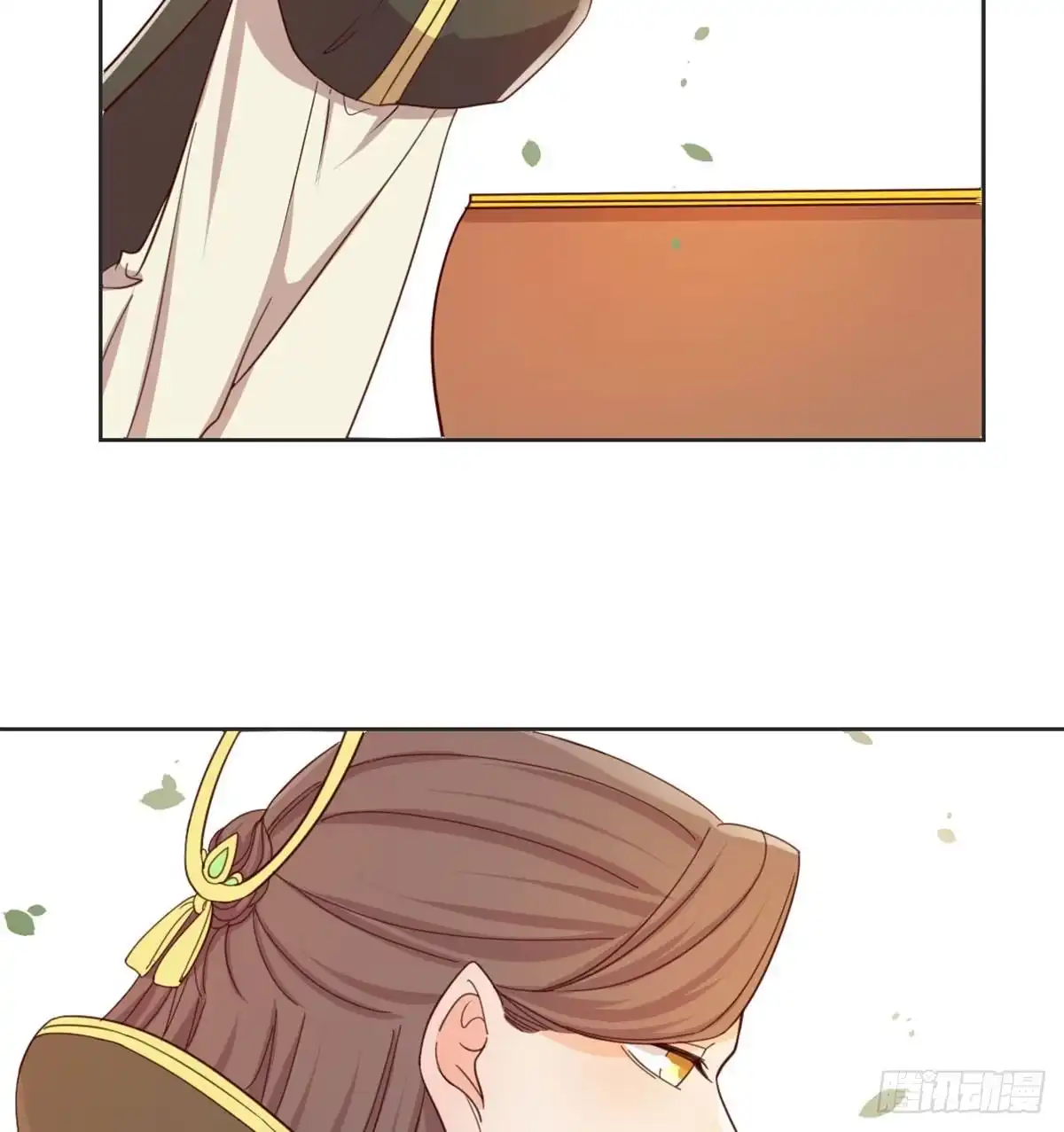 《月下有红绳》酒又背锅了 第21页