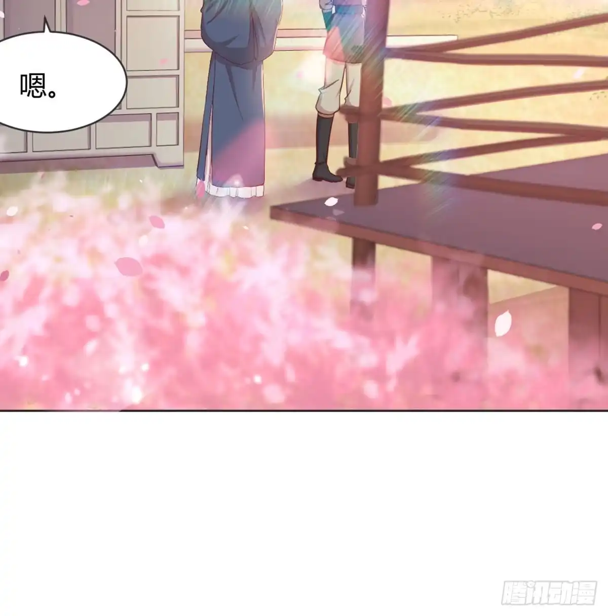 《月下有红绳》酒又背锅了 第46页