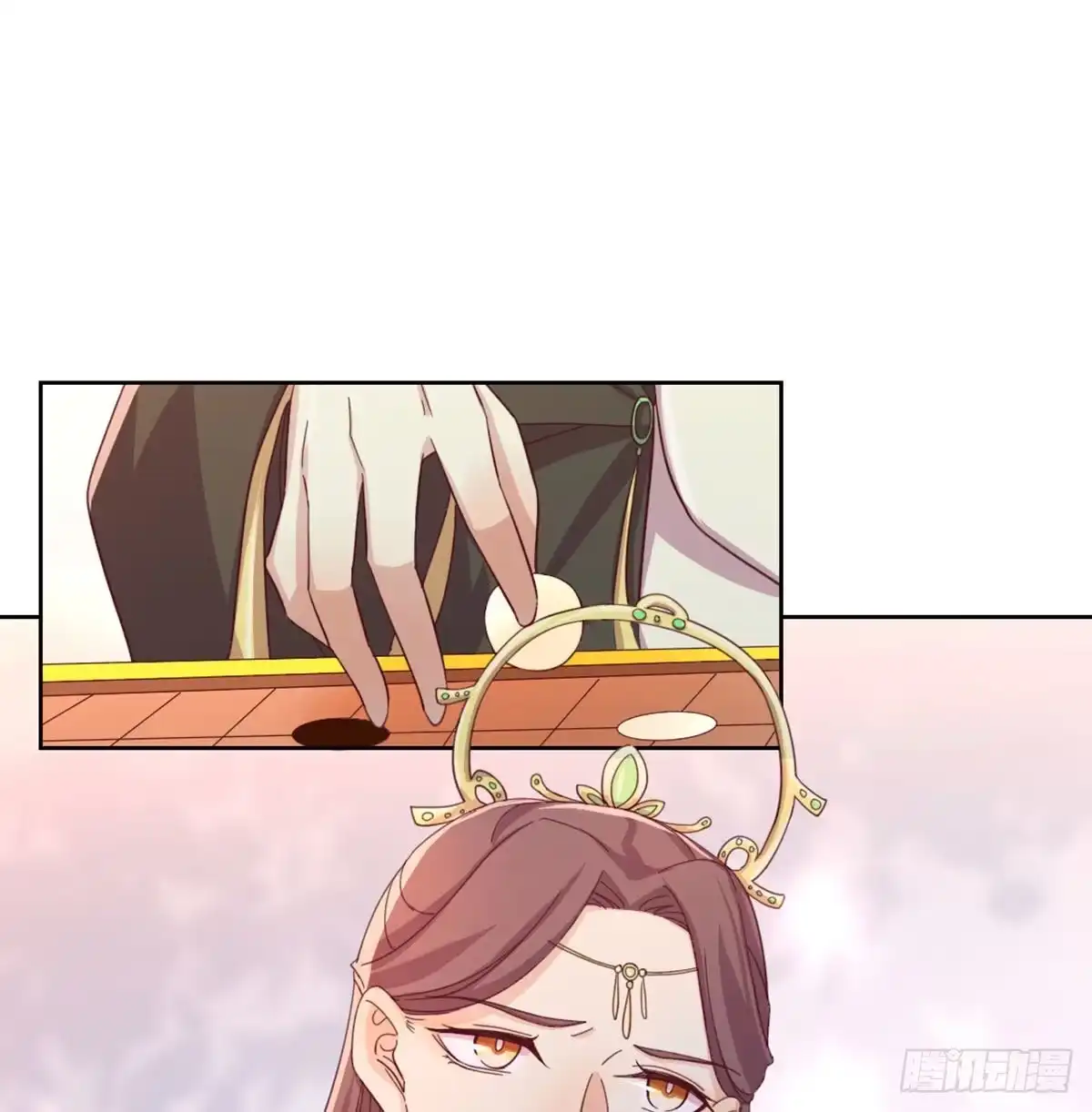 《月下有红绳》酒又背锅了 第10页