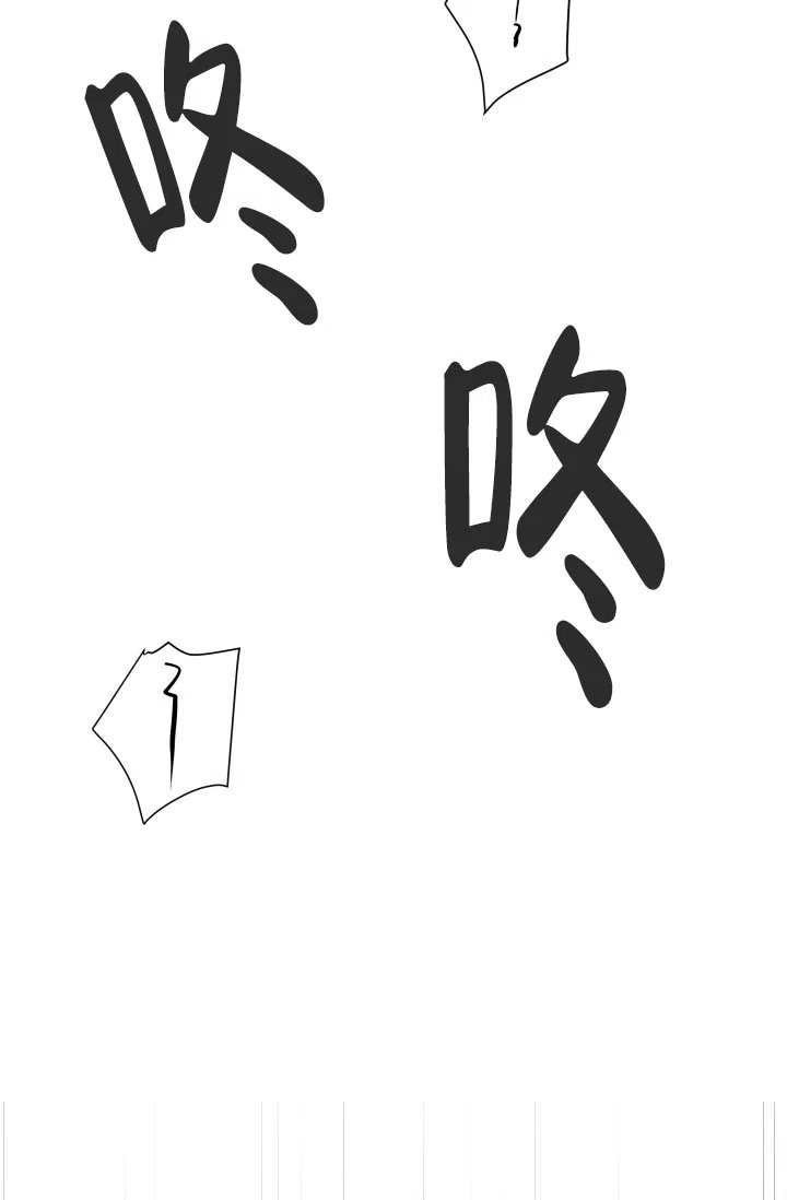 月影 第1话 第5页