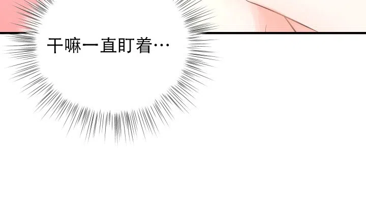 月影 第10话 第28页