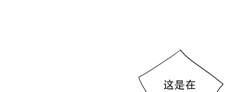 月影 第10话 第22页