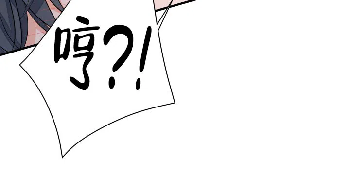 月影 第11话 第7页