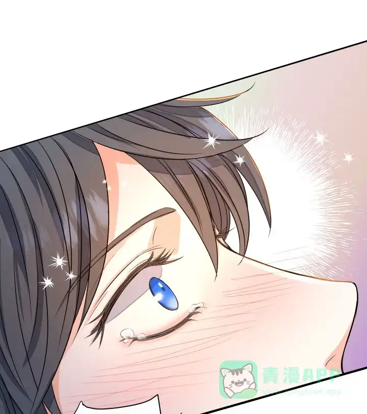 月影 第11话 第6页