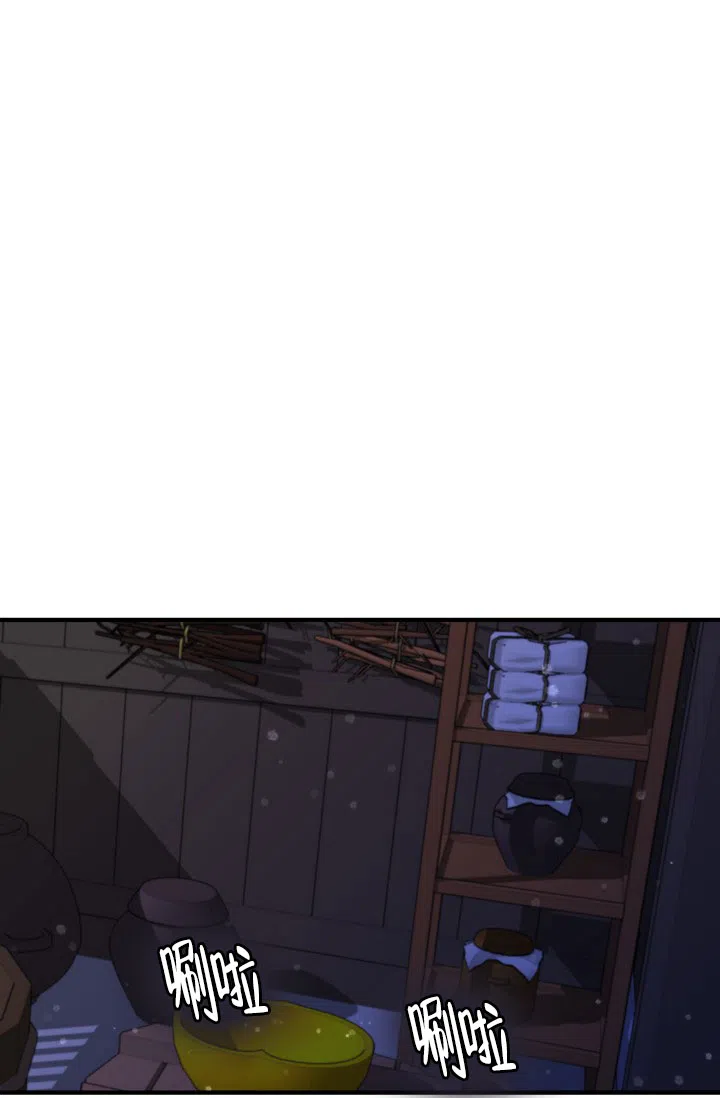 月影 第12话 第15页