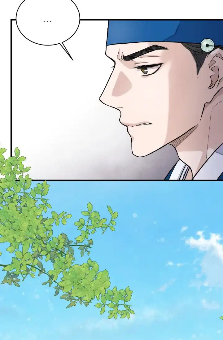 月影 第13话 第18页