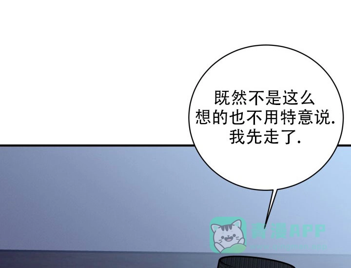 月影 第13话 第1页