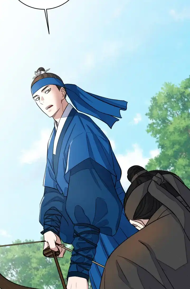 月影 第13话 第8页