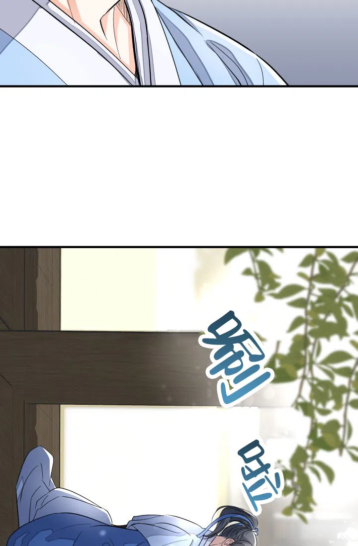 月影 第14话 第19页