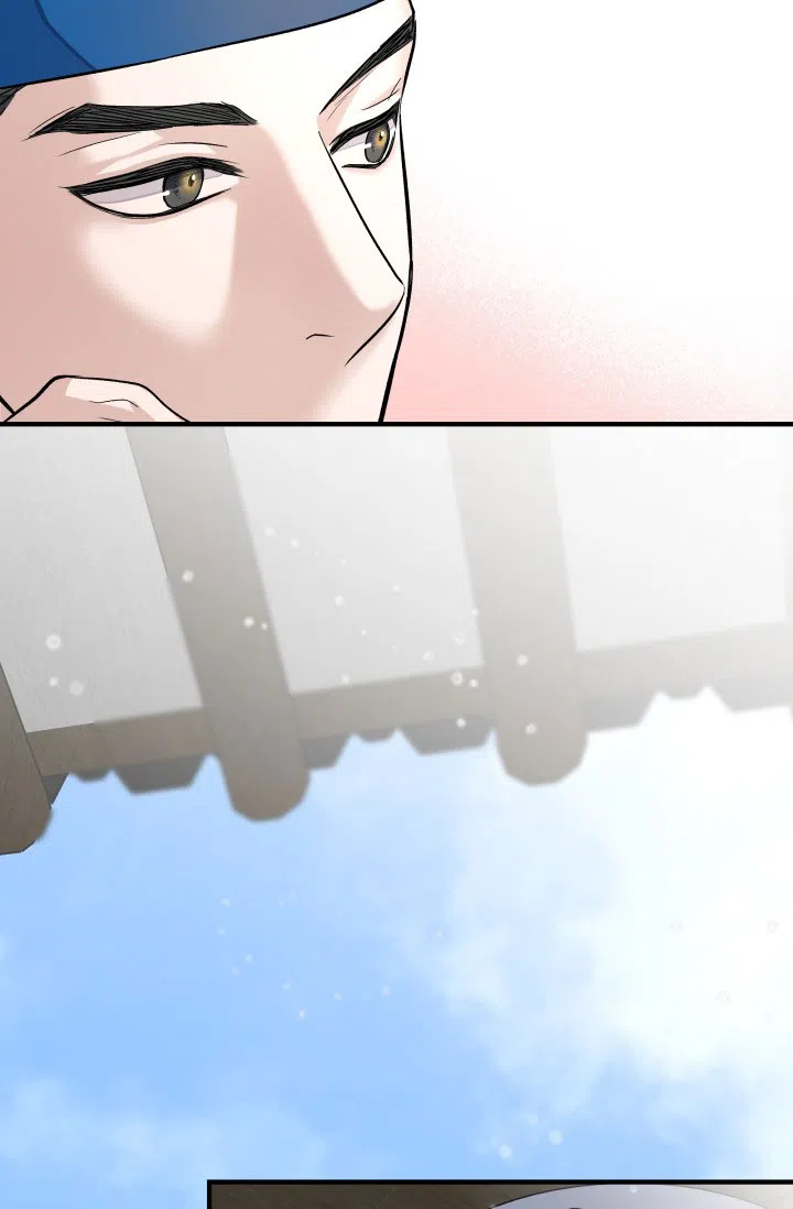 月影 第14话 第10页