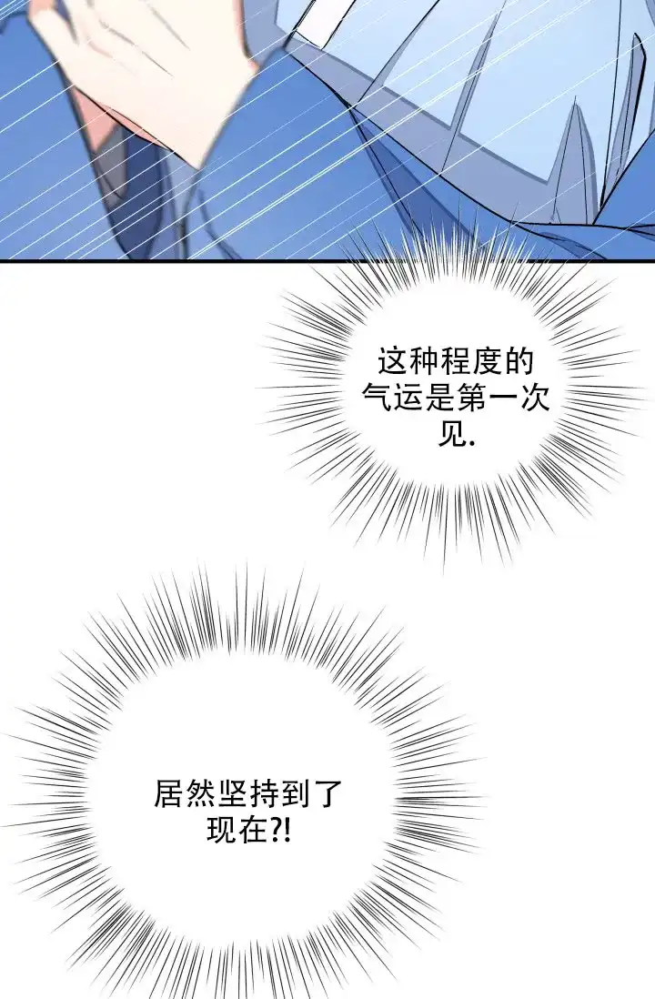 月影 第2话 第5页
