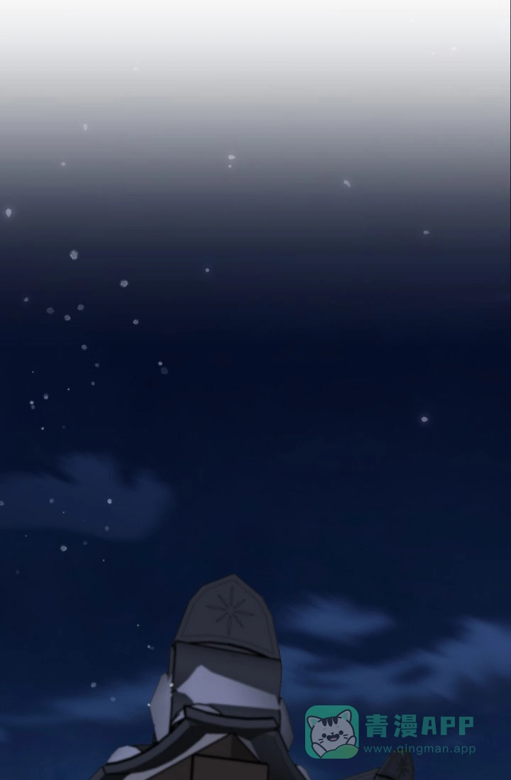 月影 第3话 第1页