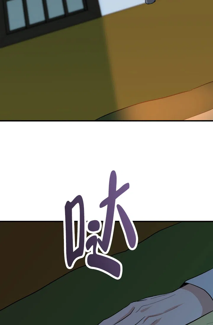 月影 第3话 第28页