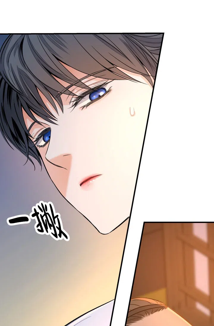 月影 第3话 第25页