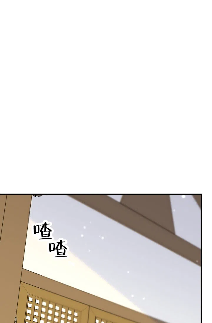 月影 第3话 第30页