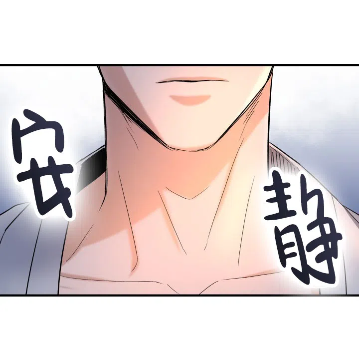 月影 第3话 第13页