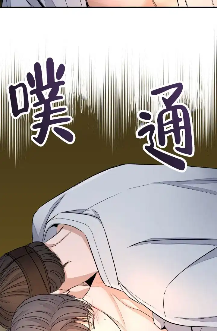 月影 第3话 第19页