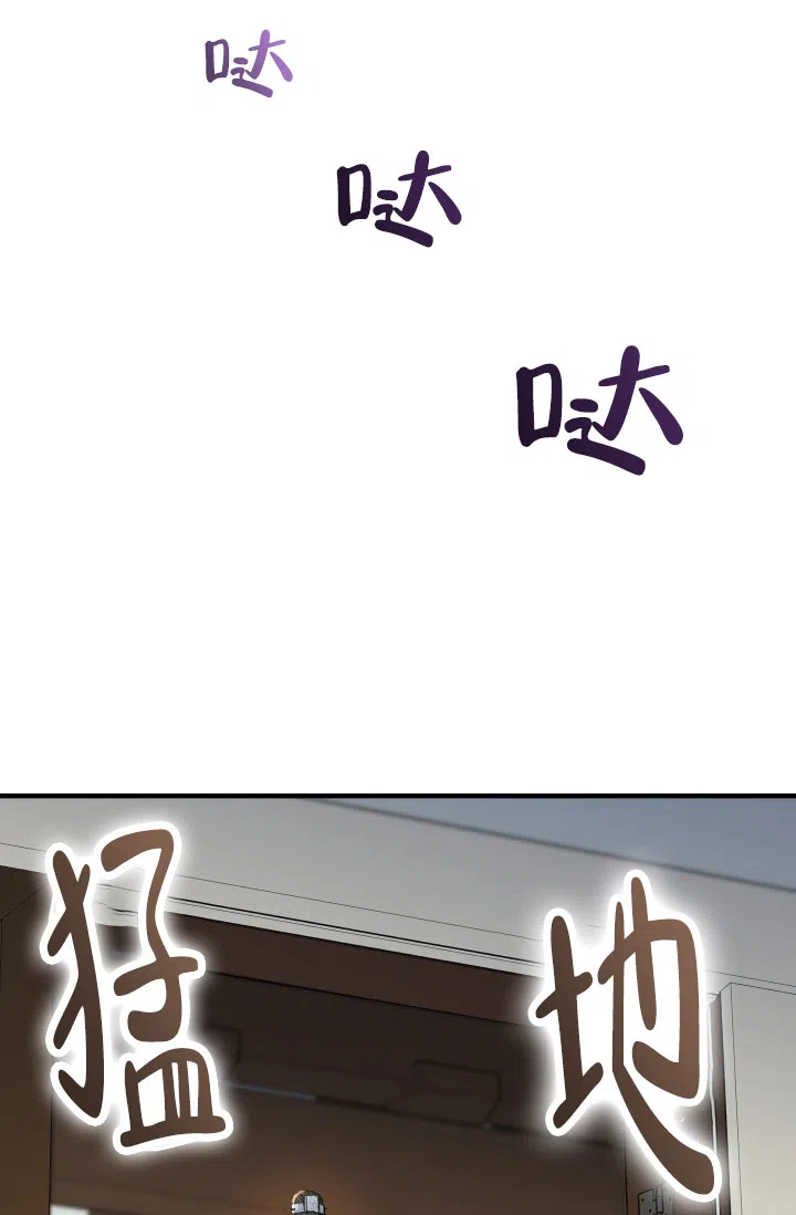 月影 第4话 第5页