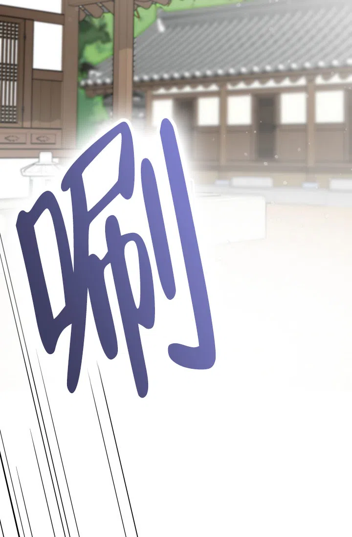 月影 第4话 第23页