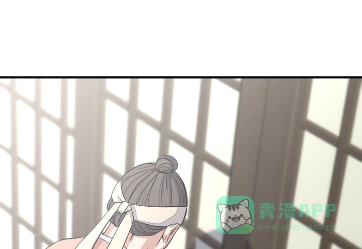 月影 第4话 第1页
