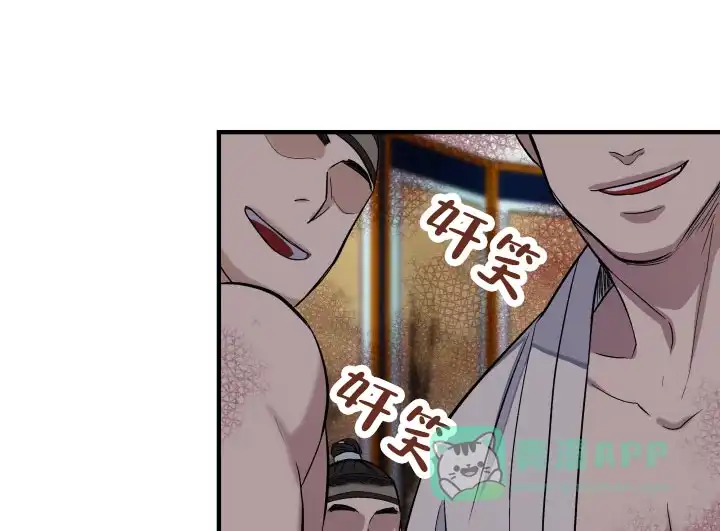 月影 第6话 第21页