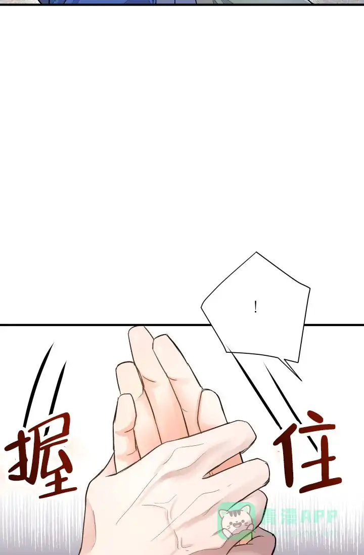 月影 第7话 第16页