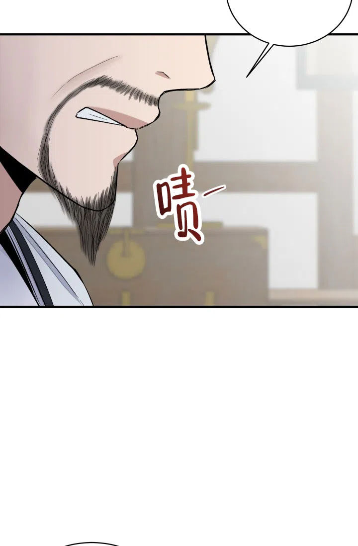 月影 第8话 第5页