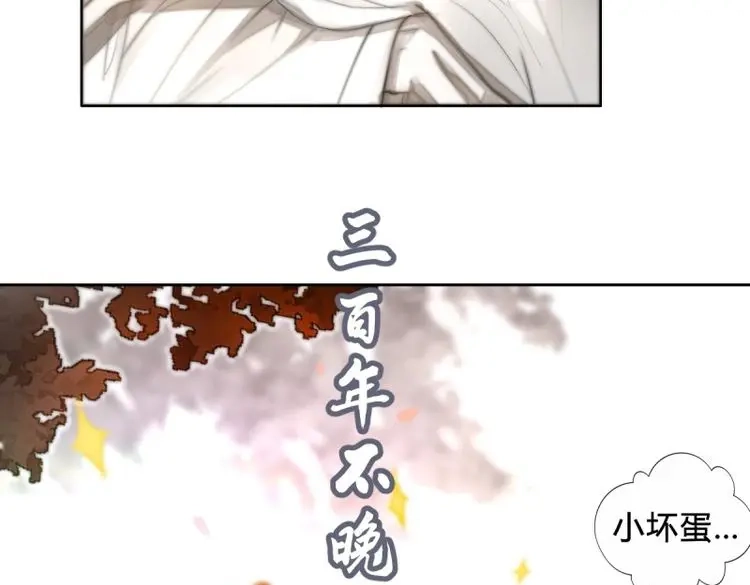 《月坠重明》第1话 放料：预告 第18页