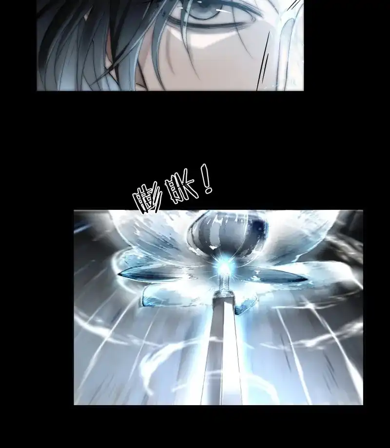 《月坠重明》第11话 这里交给我吧！ 第49页