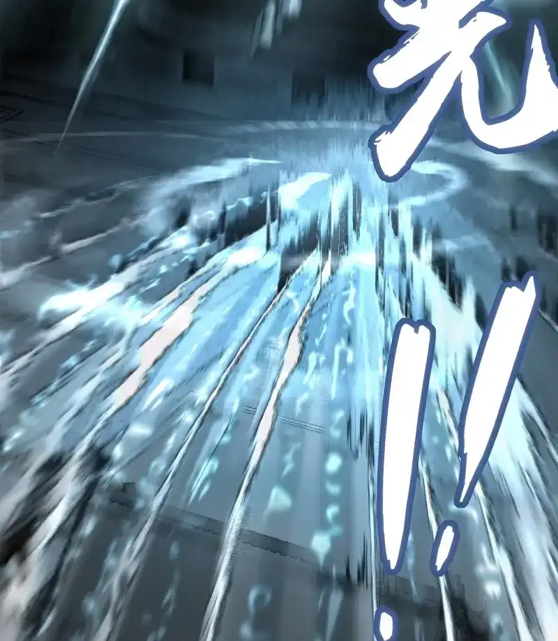 《月坠重明》第11话 这里交给我吧！ 第32页