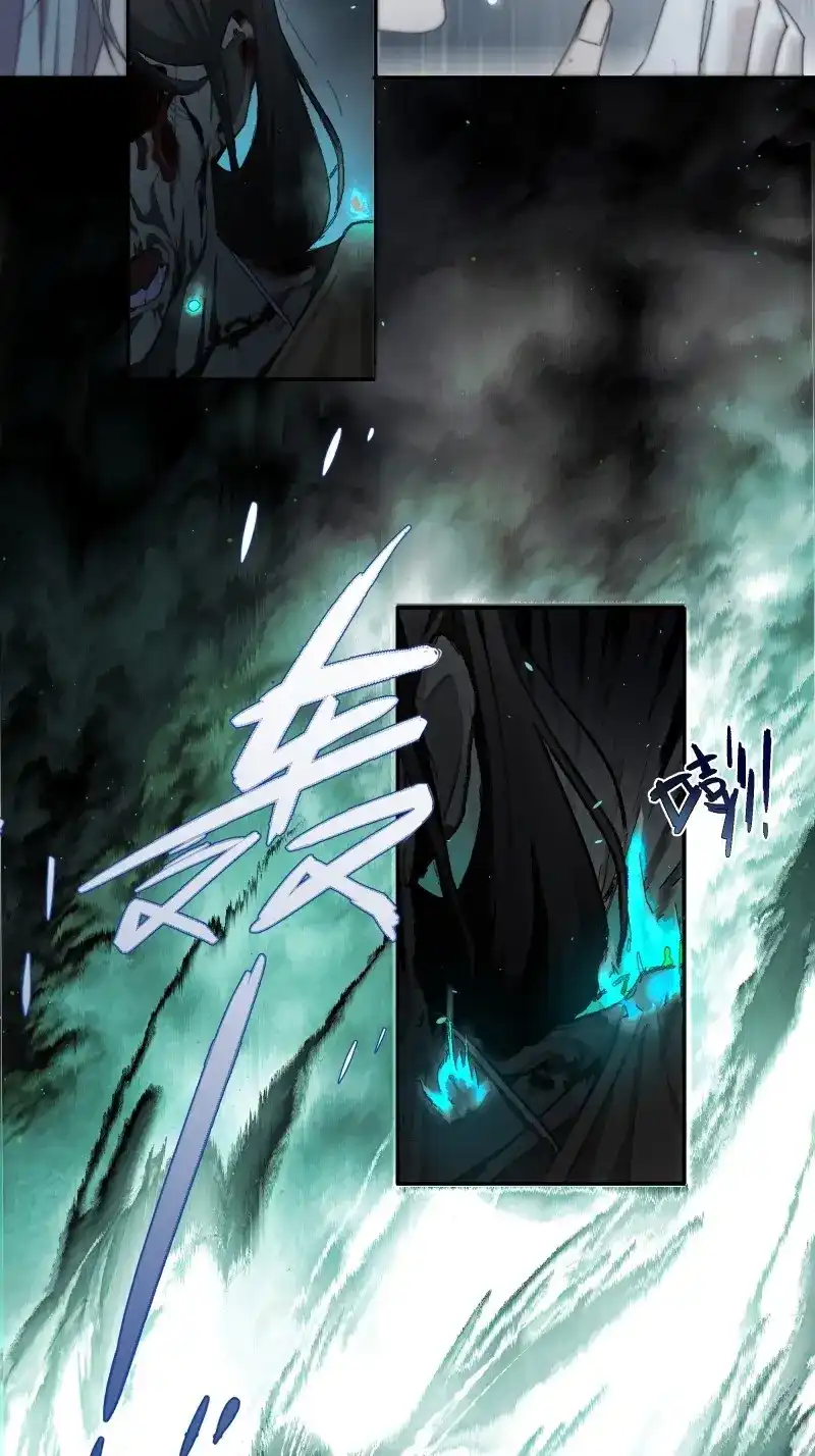 《月坠重明》第11话 这里交给我吧！ 第59页