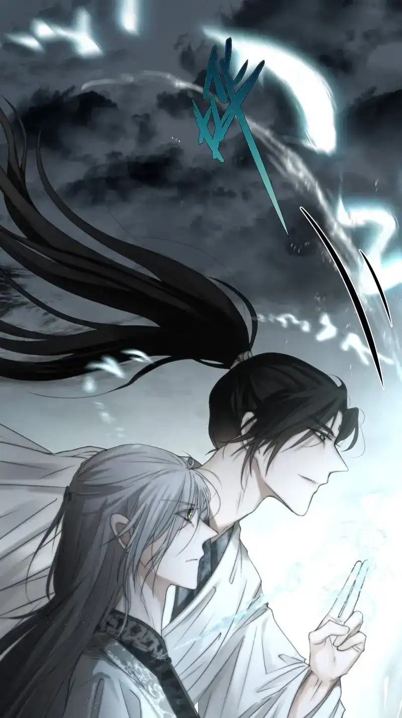 《月坠重明》第11话 这里交给我吧！ 第22页