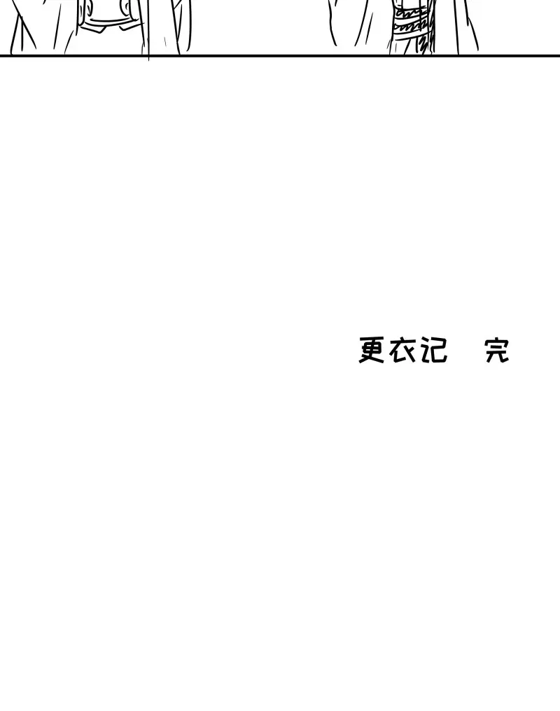 《月坠重明》第13话 御药堂能救回她么…… 第36页