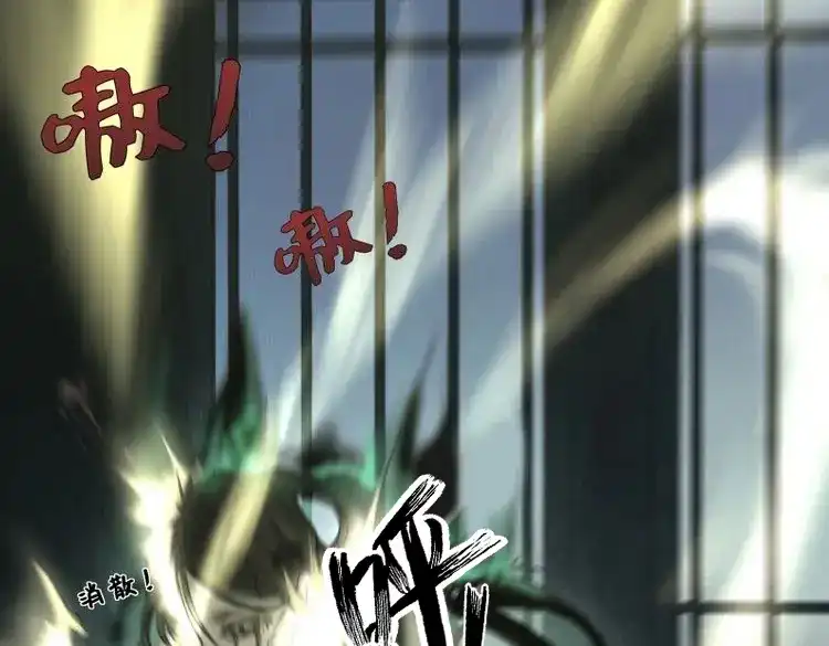 《月坠重明》第16话 谁稀罕你保护！ 第15页