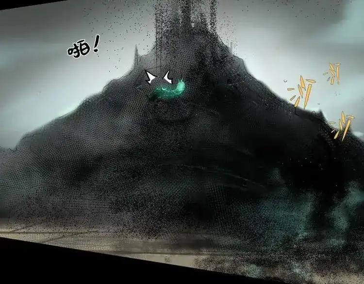 《月坠重明》第16话 谁稀罕你保护！ 第18页