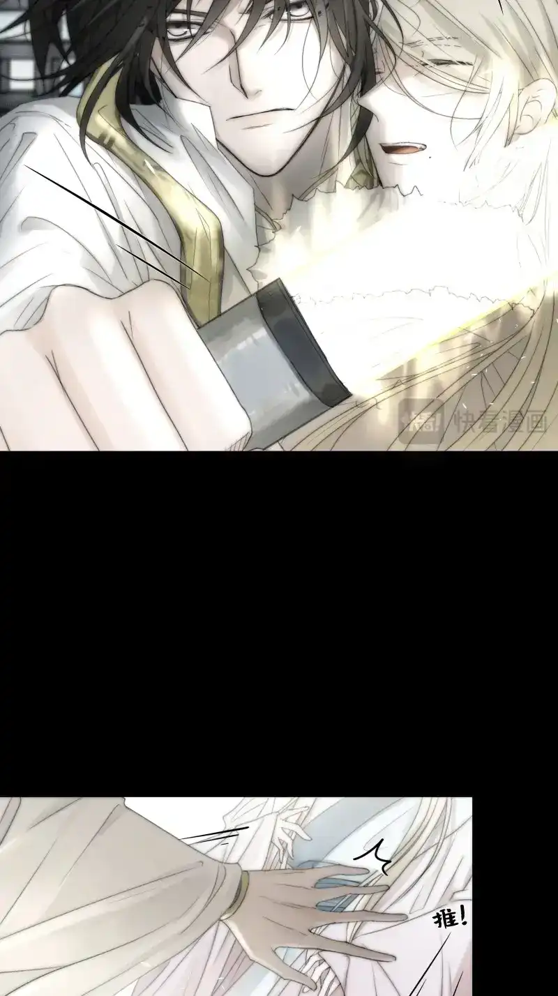 《月坠重明》第16话 谁稀罕你保护！ 第7页