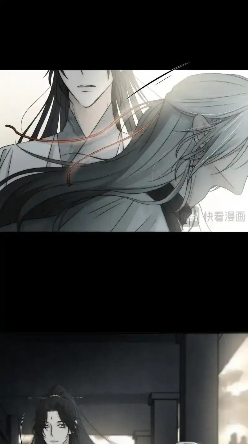《月坠重明》第17话 我还是想在你身边……拥抱你 第22页