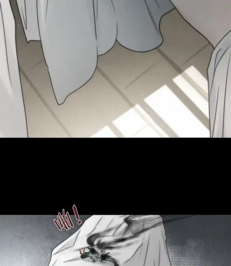 《月坠重明》第17话 我还是想在你身边……拥抱你 第20页