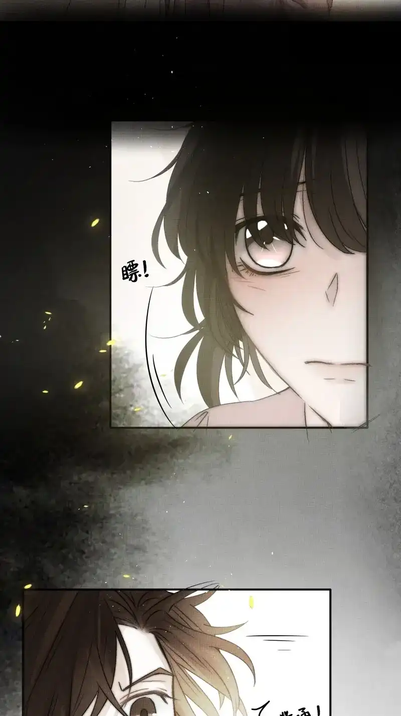 《月坠重明》第18话 在我还有意识的时候，结束吧…… 第30页